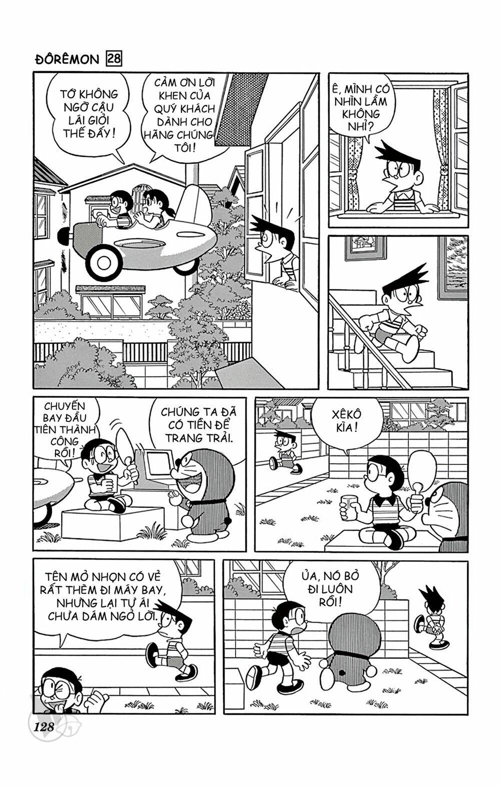 Doraemon - 510 - /uploads/20231230/7ec37ec828310e9a761643dbf3d2c642/chapter_510/page_9.jpg