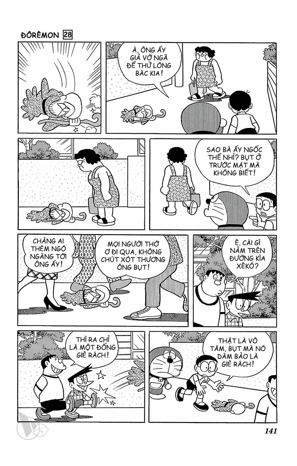 Doraemon - 511 - /uploads/20231230/7ec37ec828310e9a761643dbf3d2c642/chapter_511/page_3.jpg