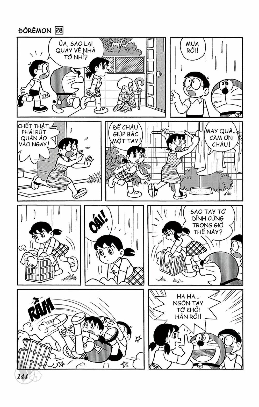 Doraemon - 511 - /uploads/20231230/7ec37ec828310e9a761643dbf3d2c642/chapter_511/page_6.jpg