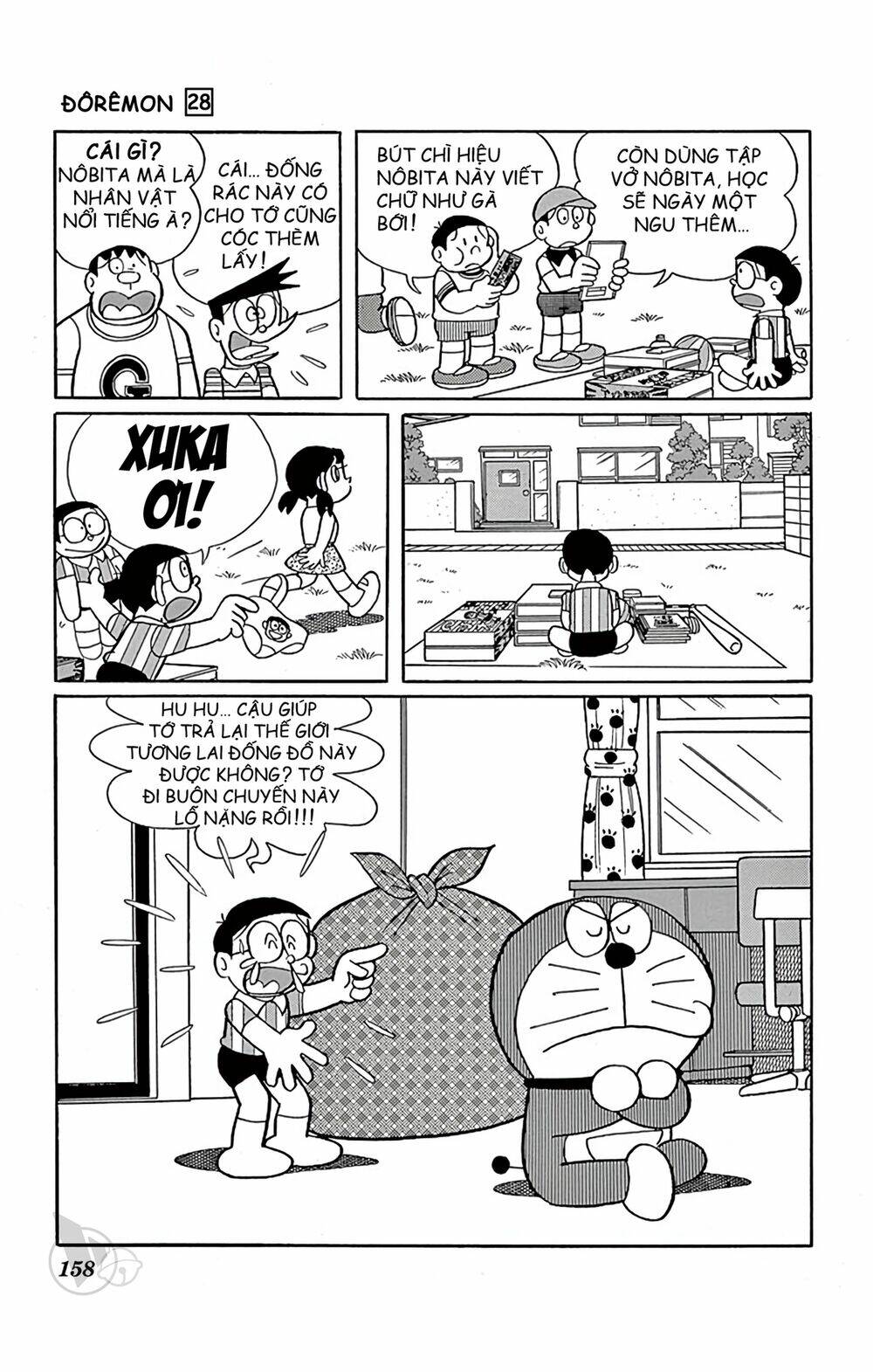 Doraemon - 512 - /uploads/20231230/7ec37ec828310e9a761643dbf3d2c642/chapter_512/page_11.jpg