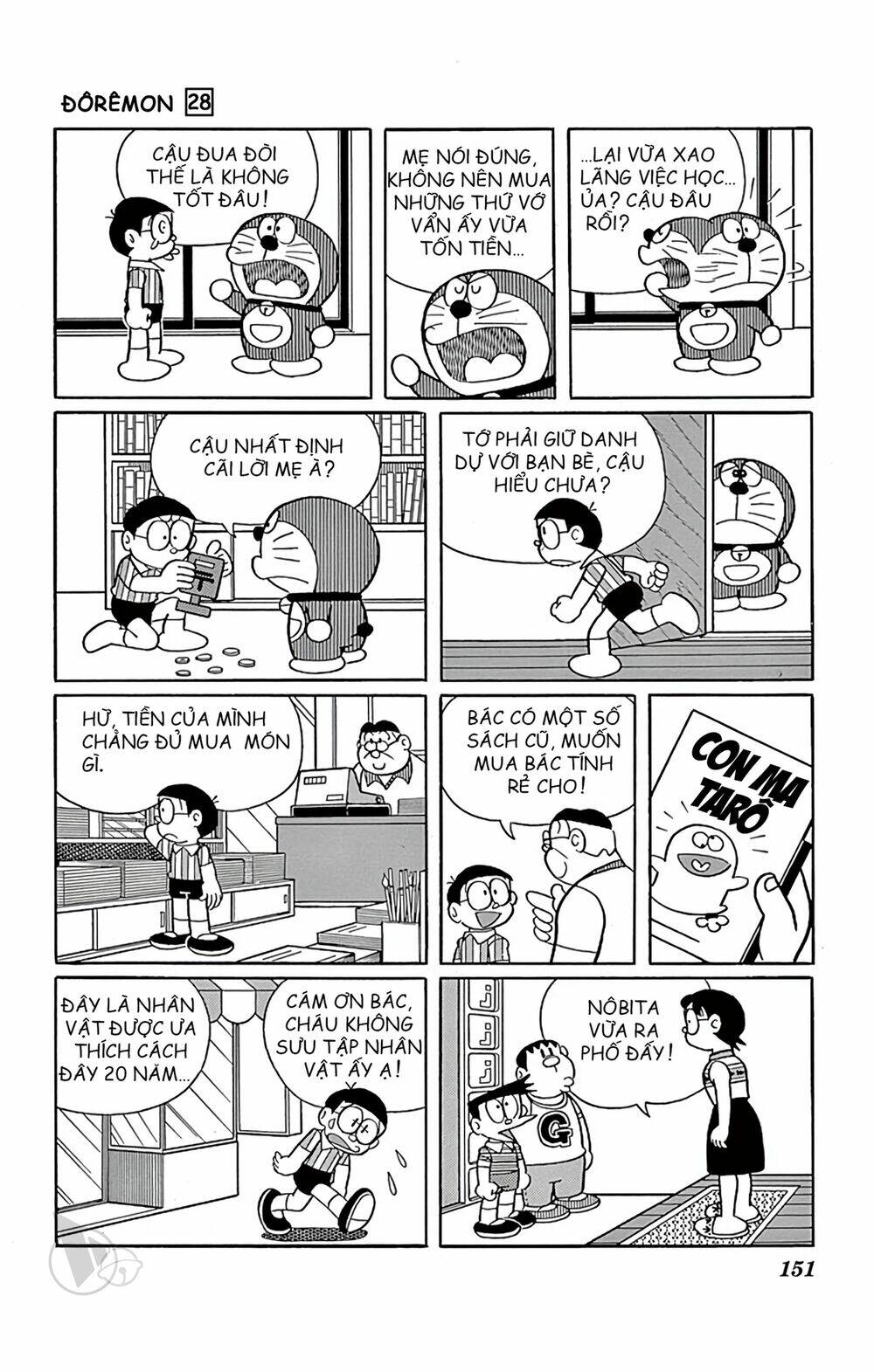 Doraemon - 512 - /uploads/20231230/7ec37ec828310e9a761643dbf3d2c642/chapter_512/page_4.jpg