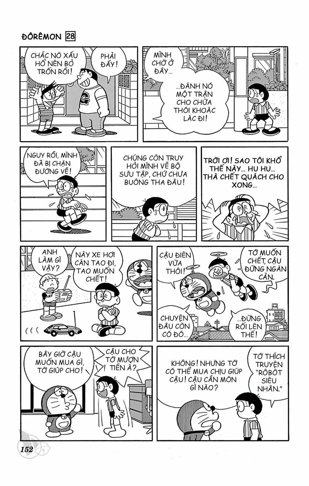 Doraemon - 512 - /uploads/20231230/7ec37ec828310e9a761643dbf3d2c642/chapter_512/page_5.jpg