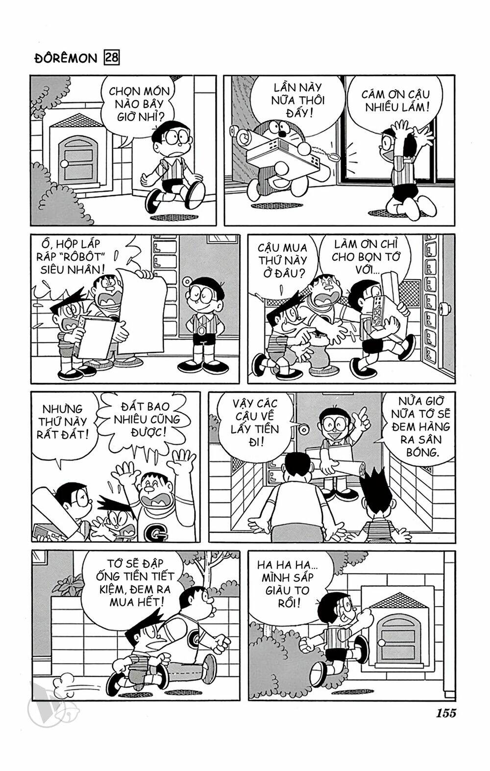 Doraemon - 512 - /uploads/20231230/7ec37ec828310e9a761643dbf3d2c642/chapter_512/page_8.jpg