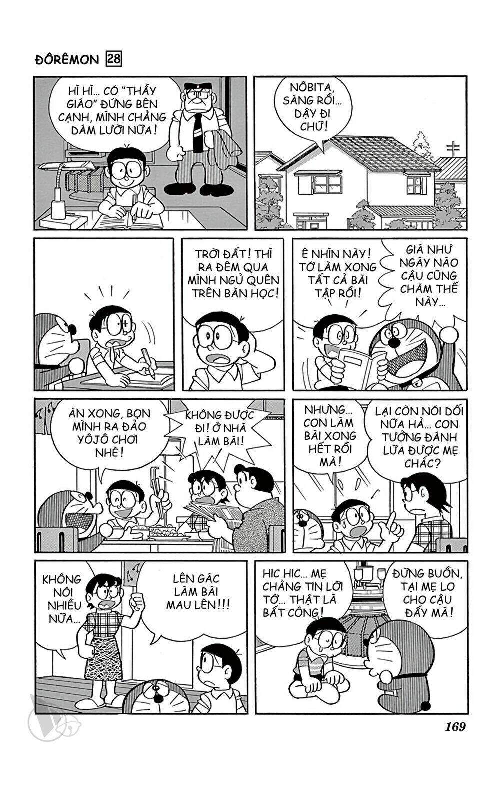 Doraemon - 513 - /uploads/20231230/7ec37ec828310e9a761643dbf3d2c642/chapter_513/page_11.jpg