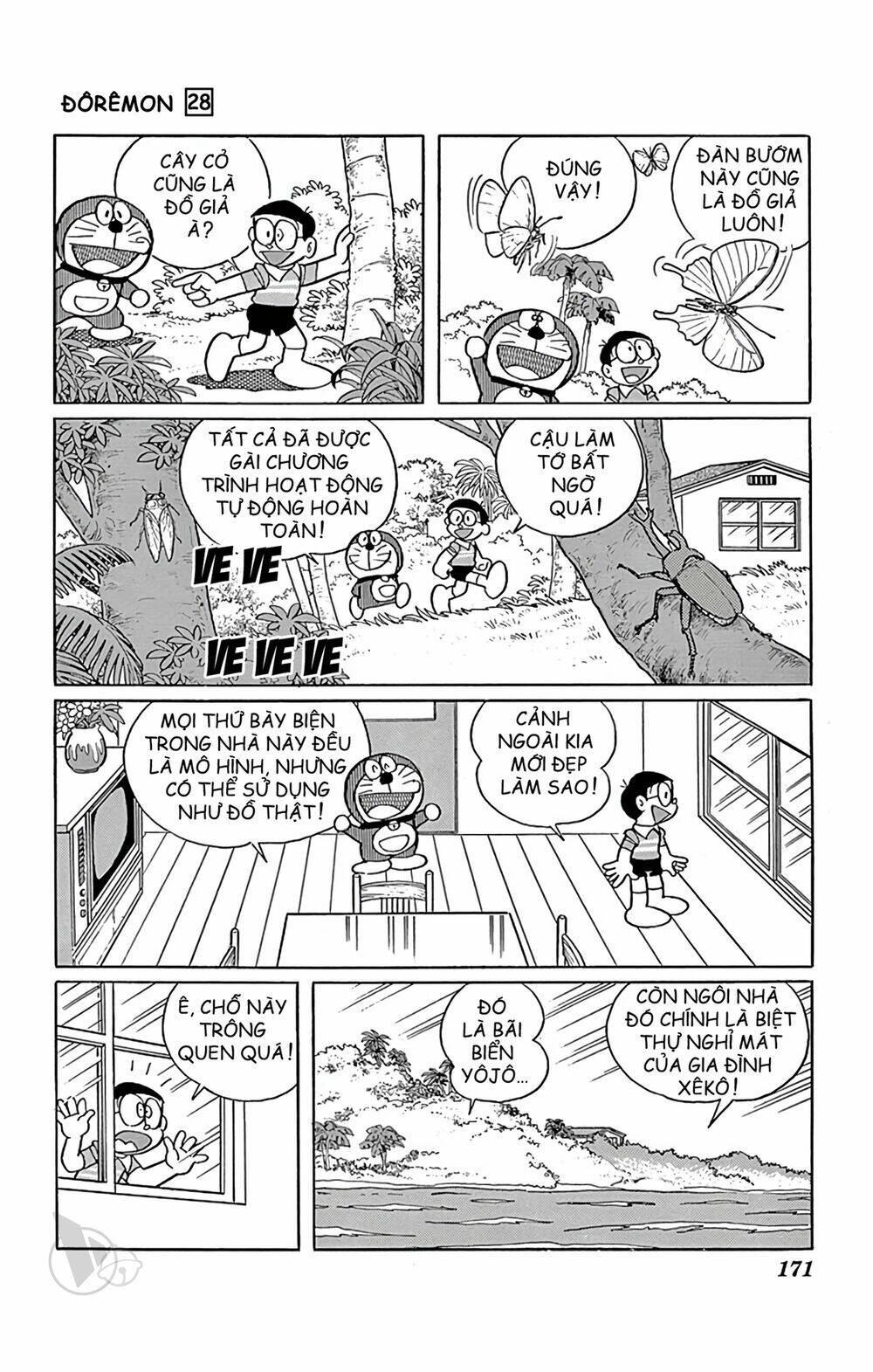 Doraemon - 513 - /uploads/20231230/7ec37ec828310e9a761643dbf3d2c642/chapter_513/page_13.jpg