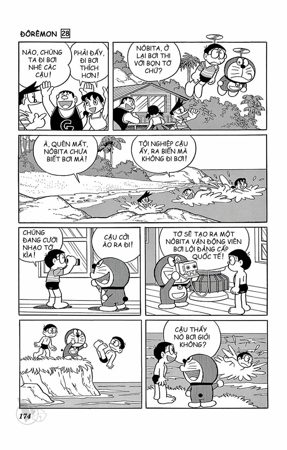 Doraemon - 513 - /uploads/20231230/7ec37ec828310e9a761643dbf3d2c642/chapter_513/page_16.jpg