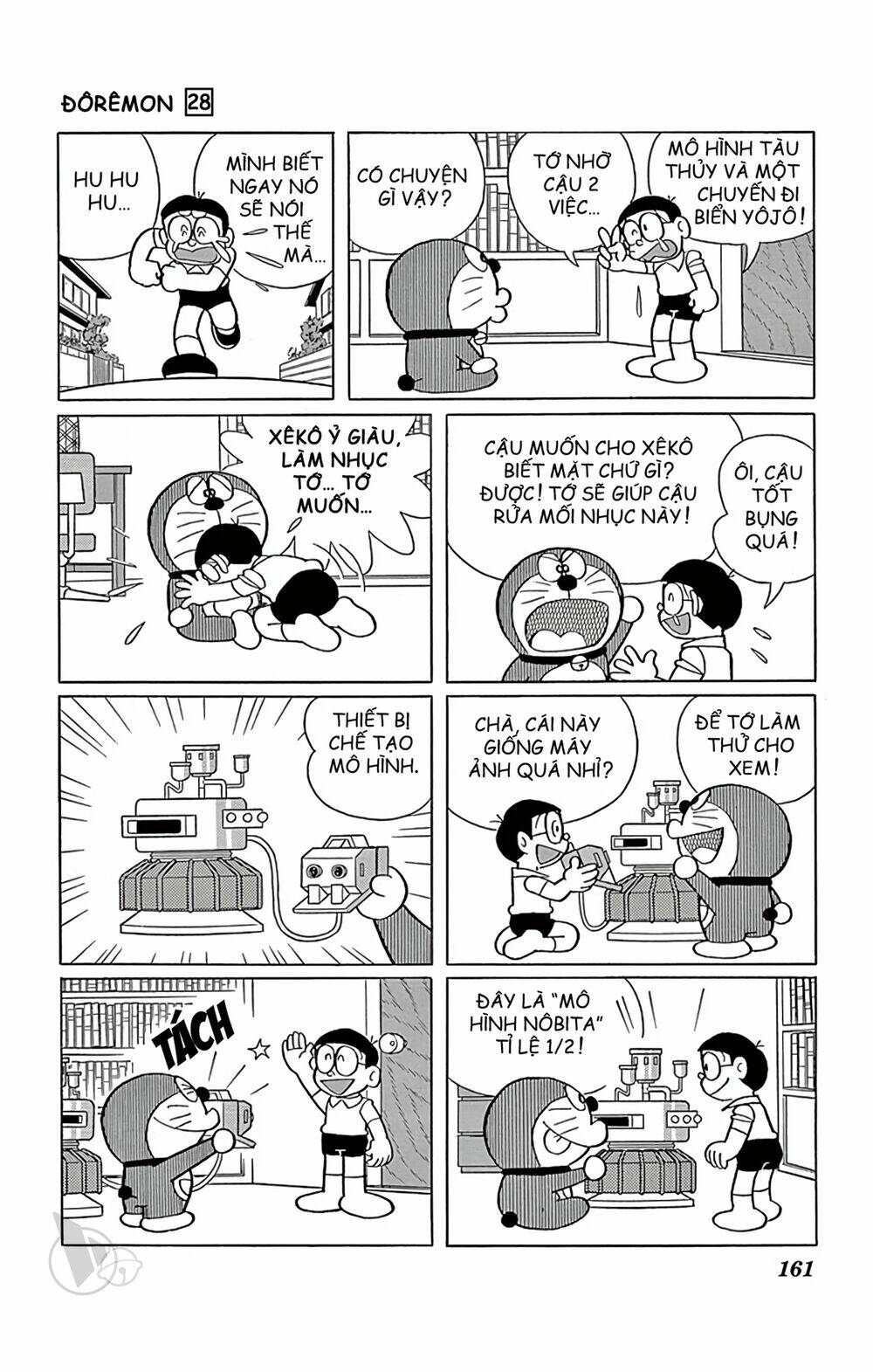 Doraemon - 513 - /uploads/20231230/7ec37ec828310e9a761643dbf3d2c642/chapter_513/page_3.jpg