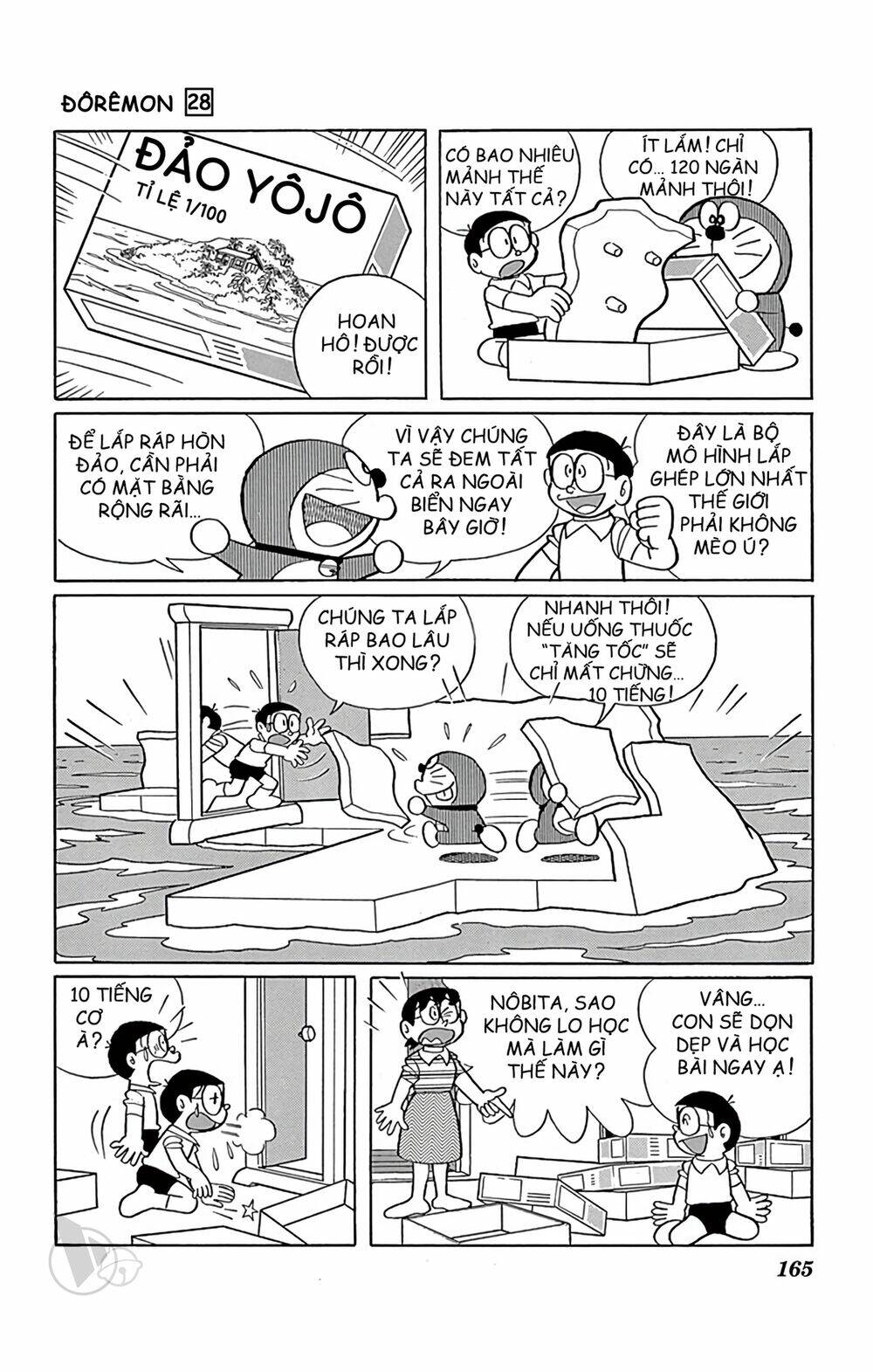 Doraemon - 513 - /uploads/20231230/7ec37ec828310e9a761643dbf3d2c642/chapter_513/page_7.jpg