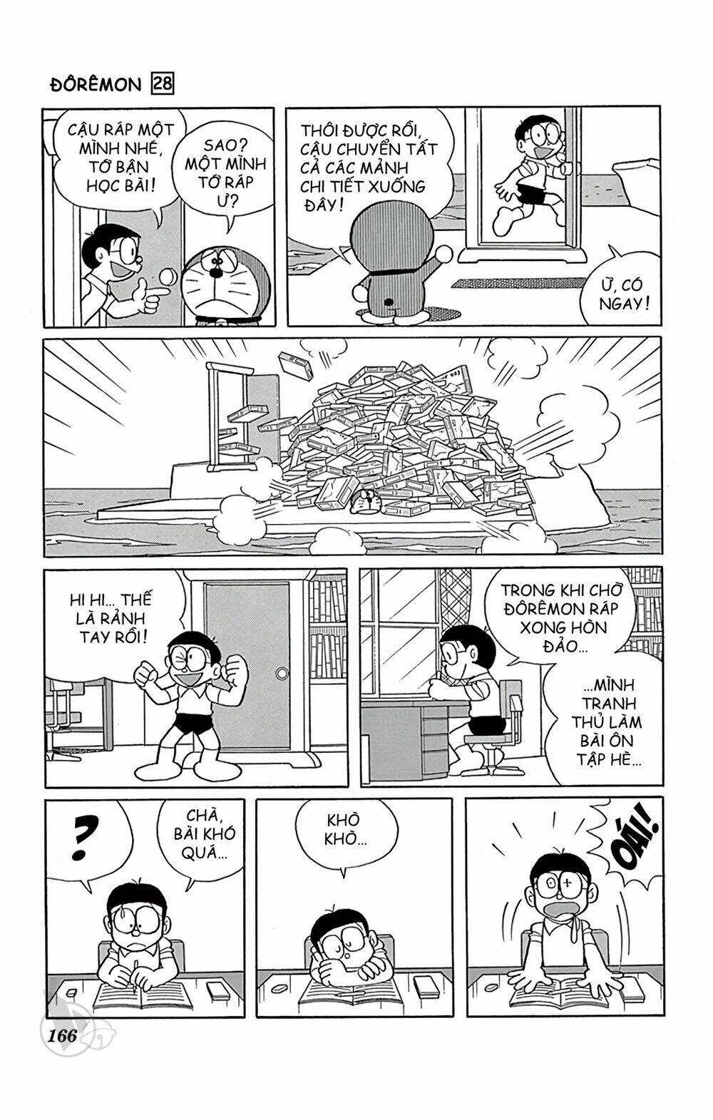 Doraemon - 513 - /uploads/20231230/7ec37ec828310e9a761643dbf3d2c642/chapter_513/page_8.jpg