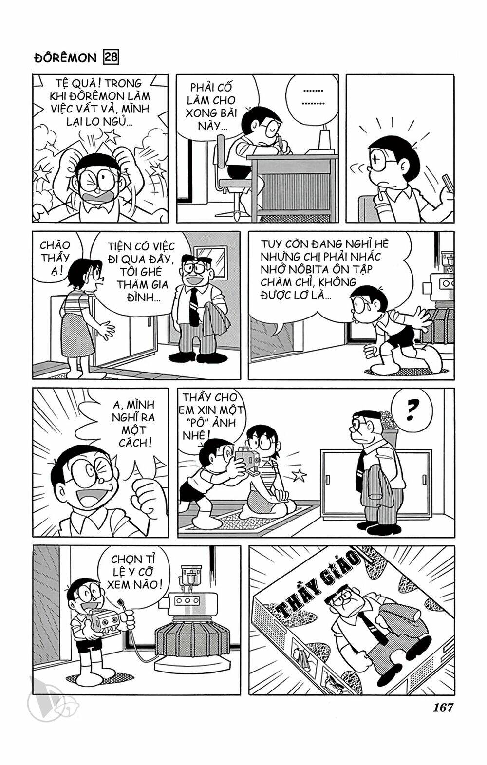 Doraemon - 513 - /uploads/20231230/7ec37ec828310e9a761643dbf3d2c642/chapter_513/page_9.jpg