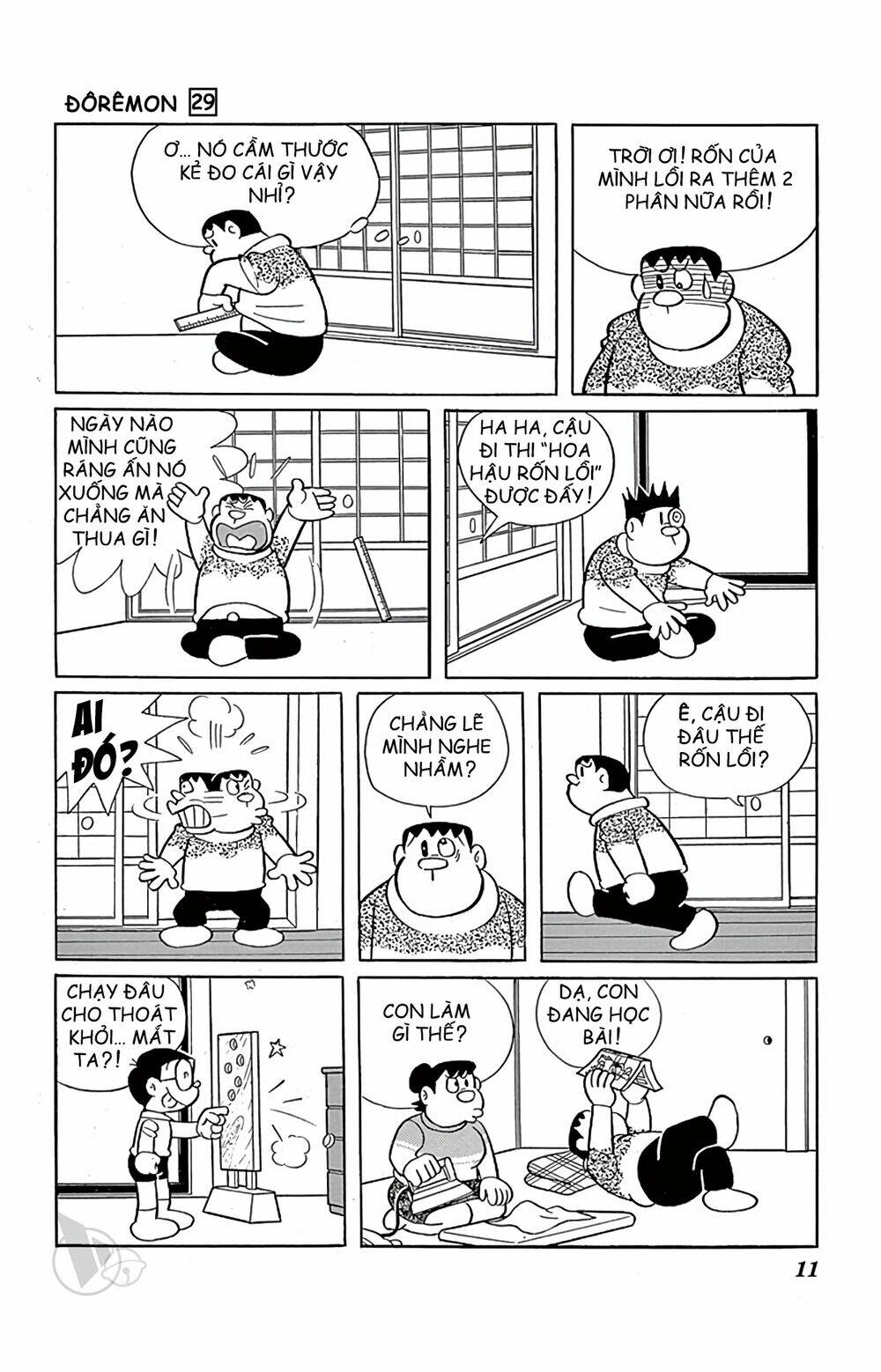 Doraemon - 515 - /uploads/20231230/7ec37ec828310e9a761643dbf3d2c642/chapter_515/page_11.jpg