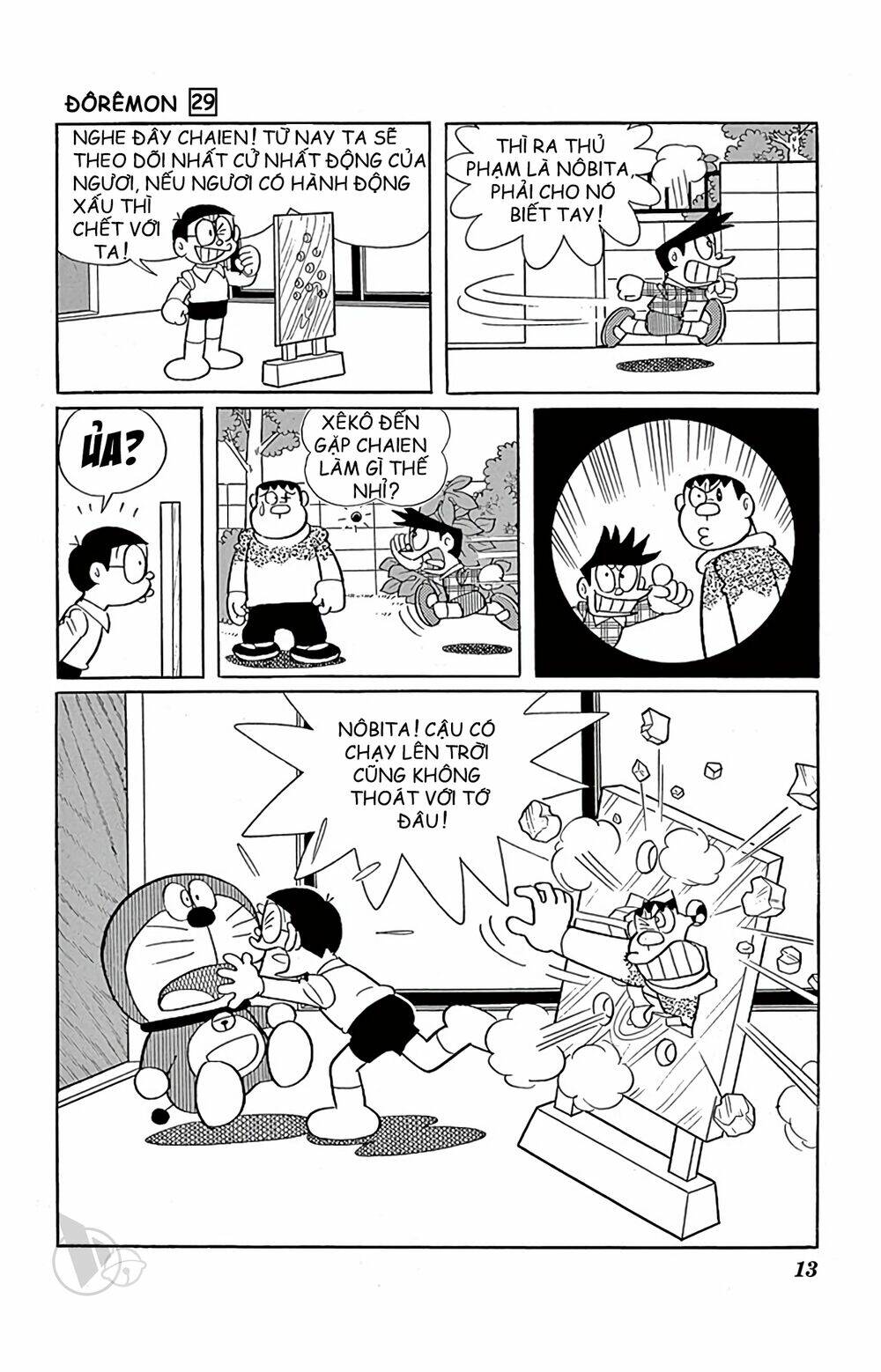 Doraemon - 515 - /uploads/20231230/7ec37ec828310e9a761643dbf3d2c642/chapter_515/page_13.jpg