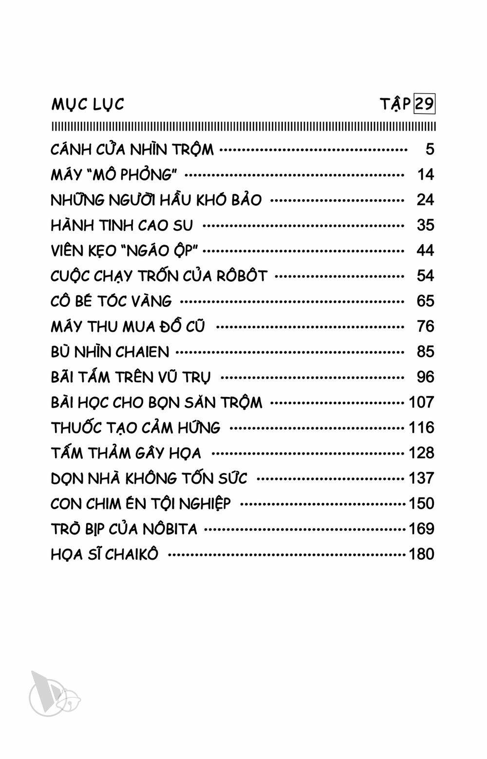 Doraemon - 515 - /uploads/20231230/7ec37ec828310e9a761643dbf3d2c642/chapter_515/page_4.jpg