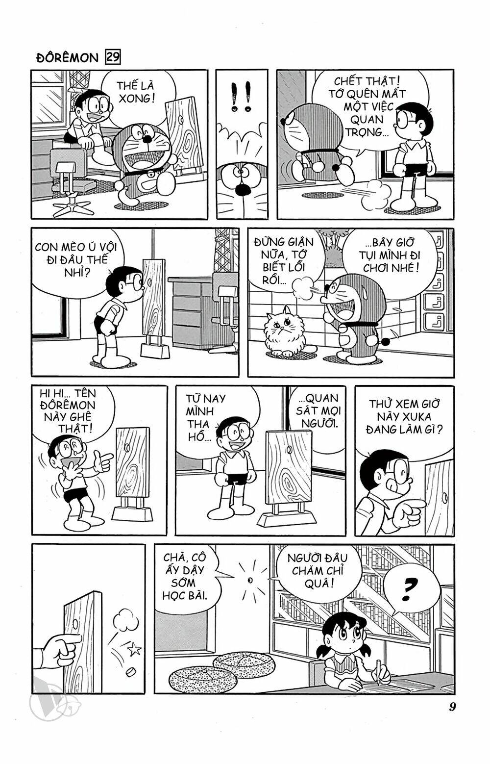 Doraemon - 515 - /uploads/20231230/7ec37ec828310e9a761643dbf3d2c642/chapter_515/page_9.jpg