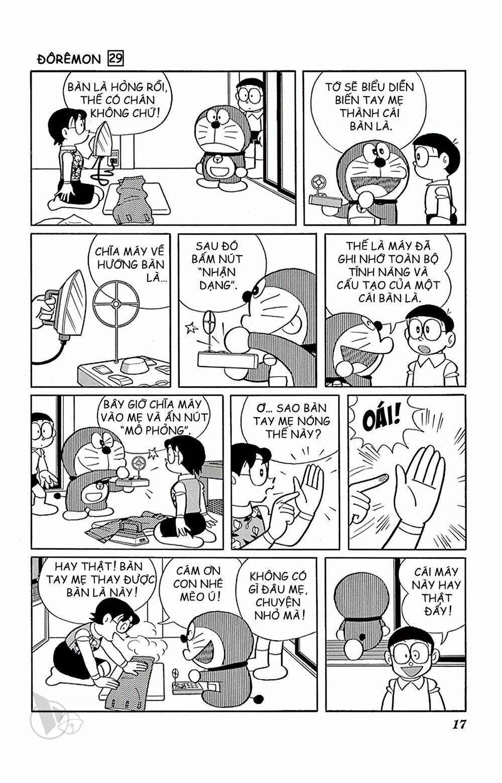 Doraemon - 516 - /uploads/20231230/7ec37ec828310e9a761643dbf3d2c642/chapter_516/page_3.jpg