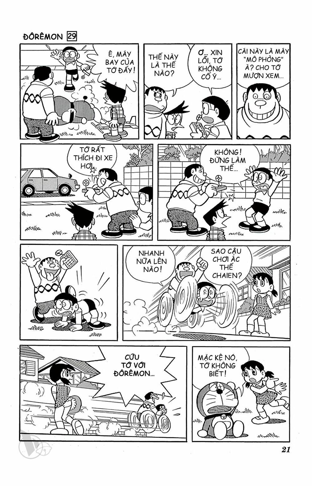 Doraemon - 516 - /uploads/20231230/7ec37ec828310e9a761643dbf3d2c642/chapter_516/page_7.jpg