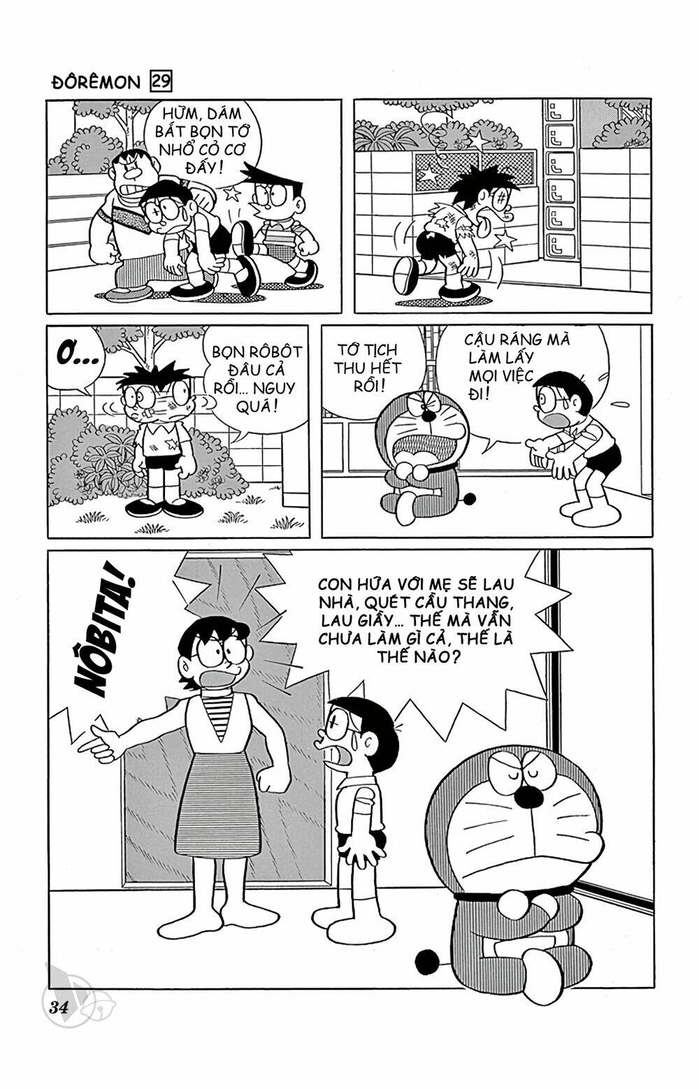 Doraemon - 517 - /uploads/20231230/7ec37ec828310e9a761643dbf3d2c642/chapter_517/page_11.jpg