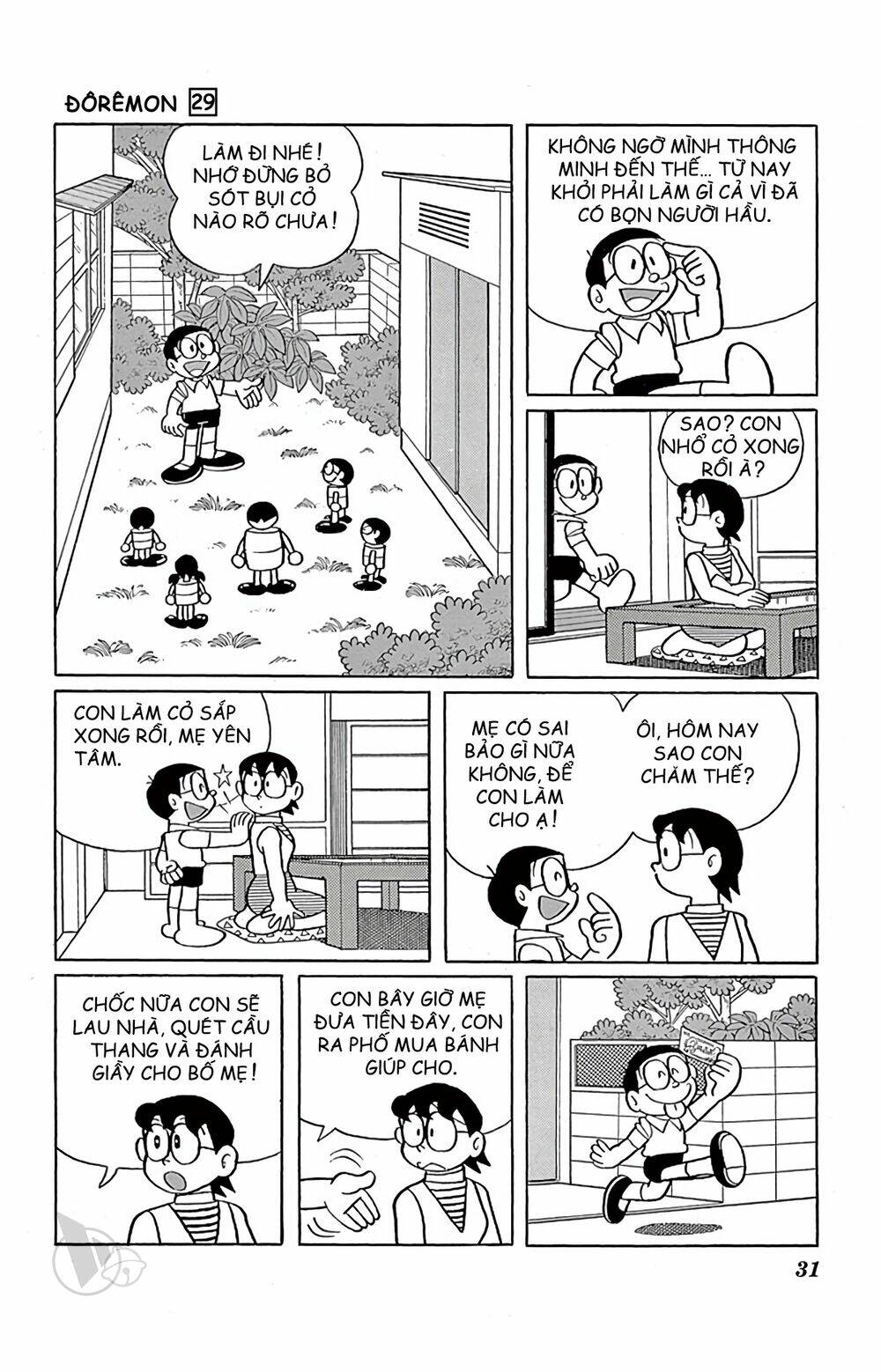 Doraemon - 517 - /uploads/20231230/7ec37ec828310e9a761643dbf3d2c642/chapter_517/page_8.jpg