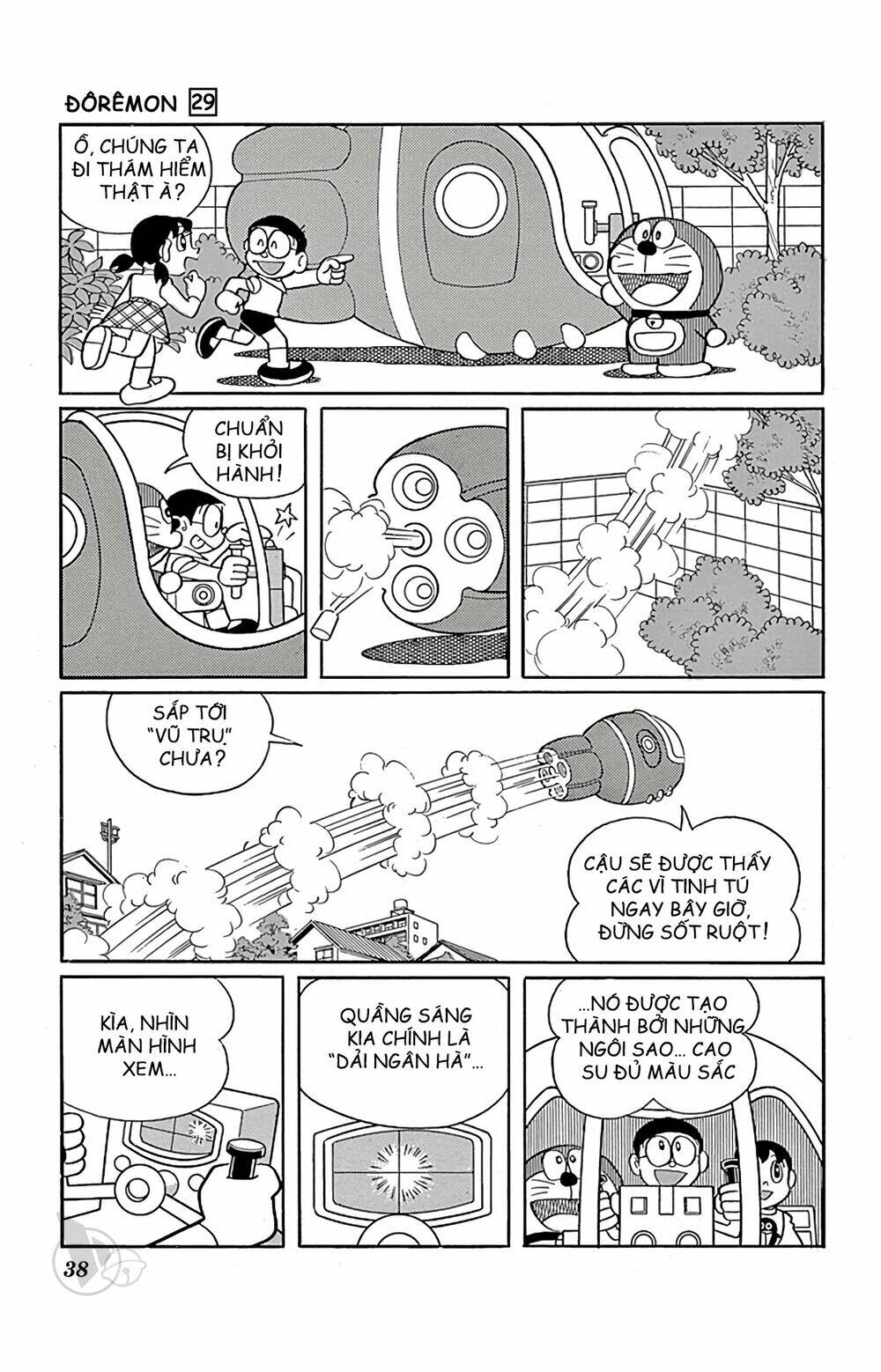 Doraemon - 518 - /uploads/20231230/7ec37ec828310e9a761643dbf3d2c642/chapter_518/page_4.jpg