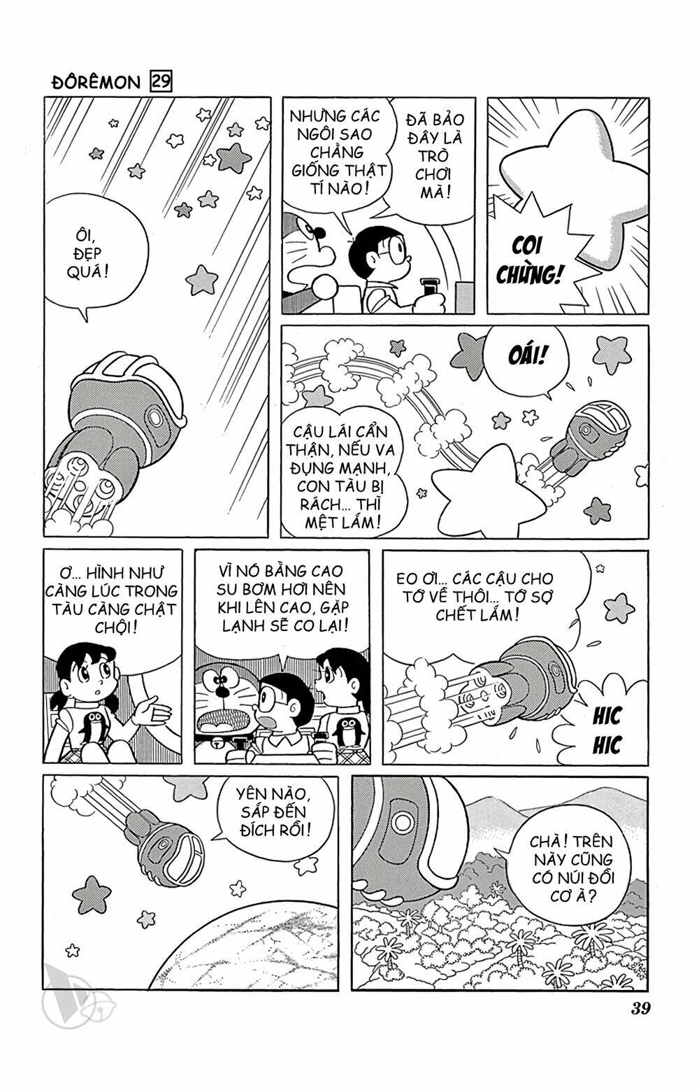 Doraemon - 518 - /uploads/20231230/7ec37ec828310e9a761643dbf3d2c642/chapter_518/page_5.jpg