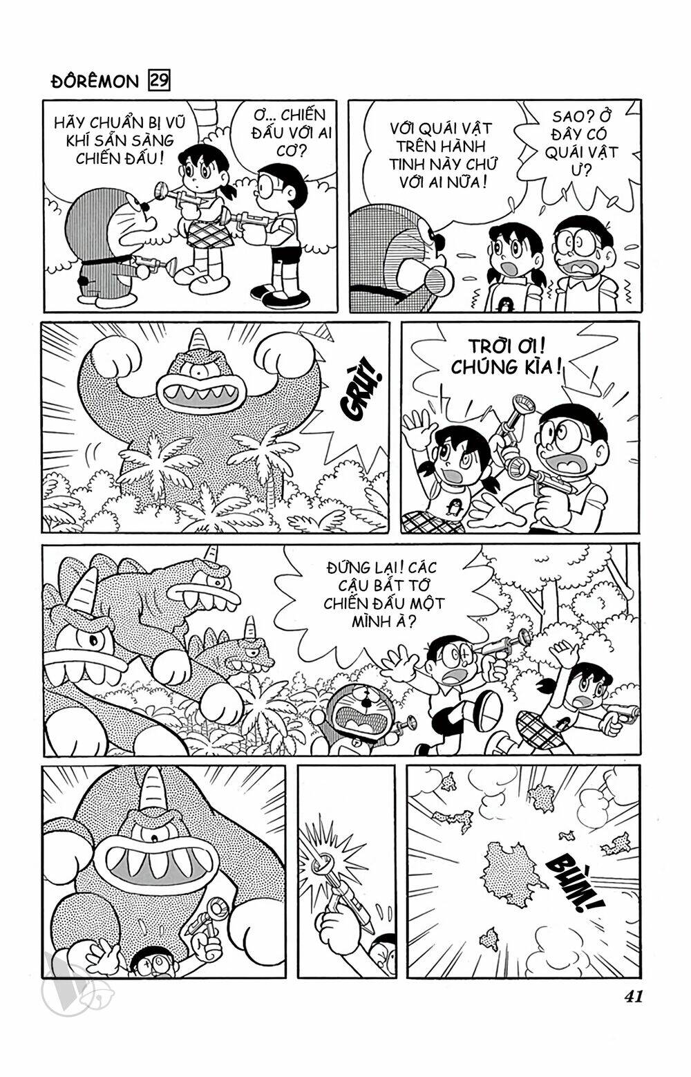 Doraemon - 518 - /uploads/20231230/7ec37ec828310e9a761643dbf3d2c642/chapter_518/page_7.jpg