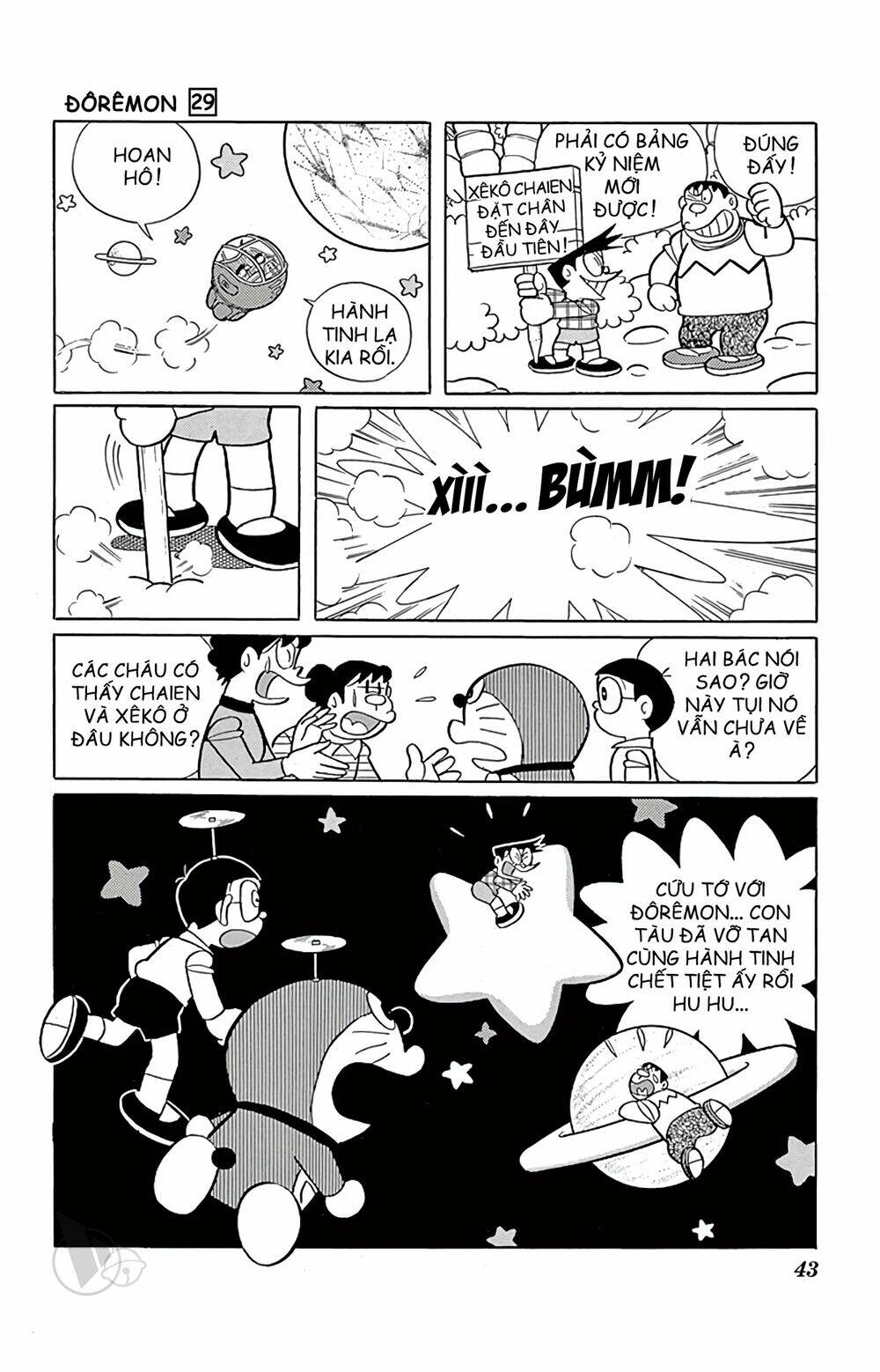 Doraemon - 518 - /uploads/20231230/7ec37ec828310e9a761643dbf3d2c642/chapter_518/page_9.jpg