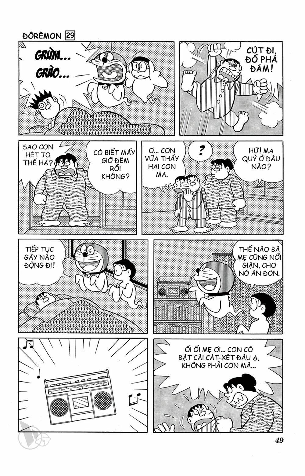 Doraemon - 519 - /uploads/20231230/7ec37ec828310e9a761643dbf3d2c642/chapter_519/page_5.jpg