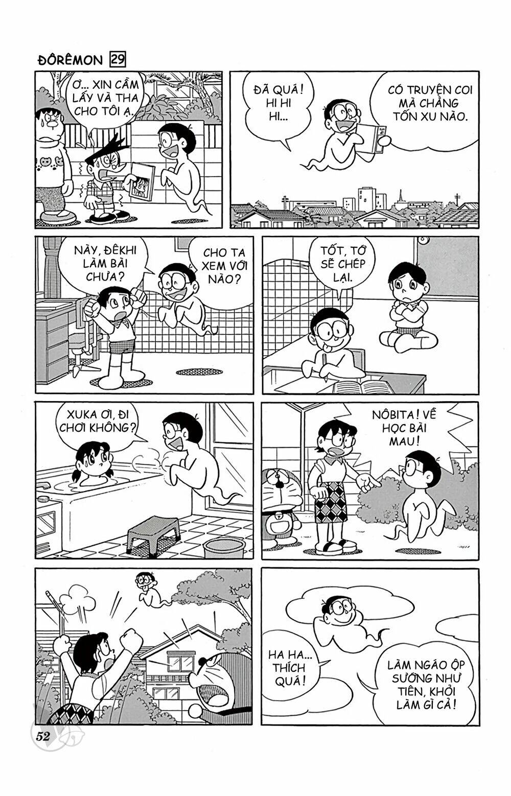 Doraemon - 519 - /uploads/20231230/7ec37ec828310e9a761643dbf3d2c642/chapter_519/page_8.jpg