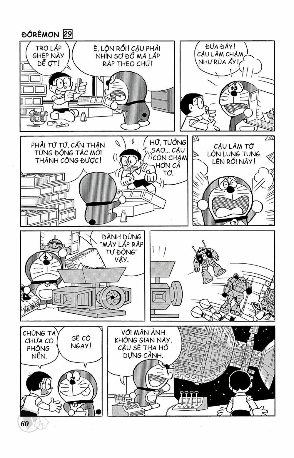 Doraemon - 520 - /uploads/20231230/7ec37ec828310e9a761643dbf3d2c642/chapter_520/page_6.jpg