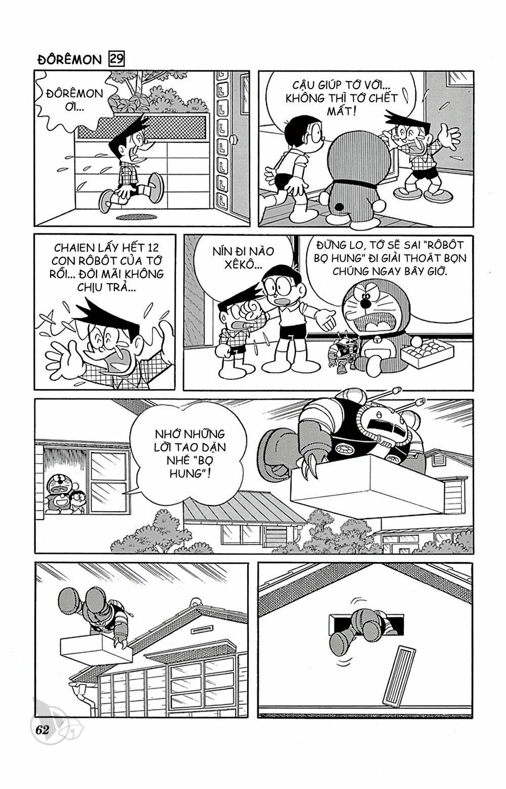 Doraemon - 520 - /uploads/20231230/7ec37ec828310e9a761643dbf3d2c642/chapter_520/page_8.jpg