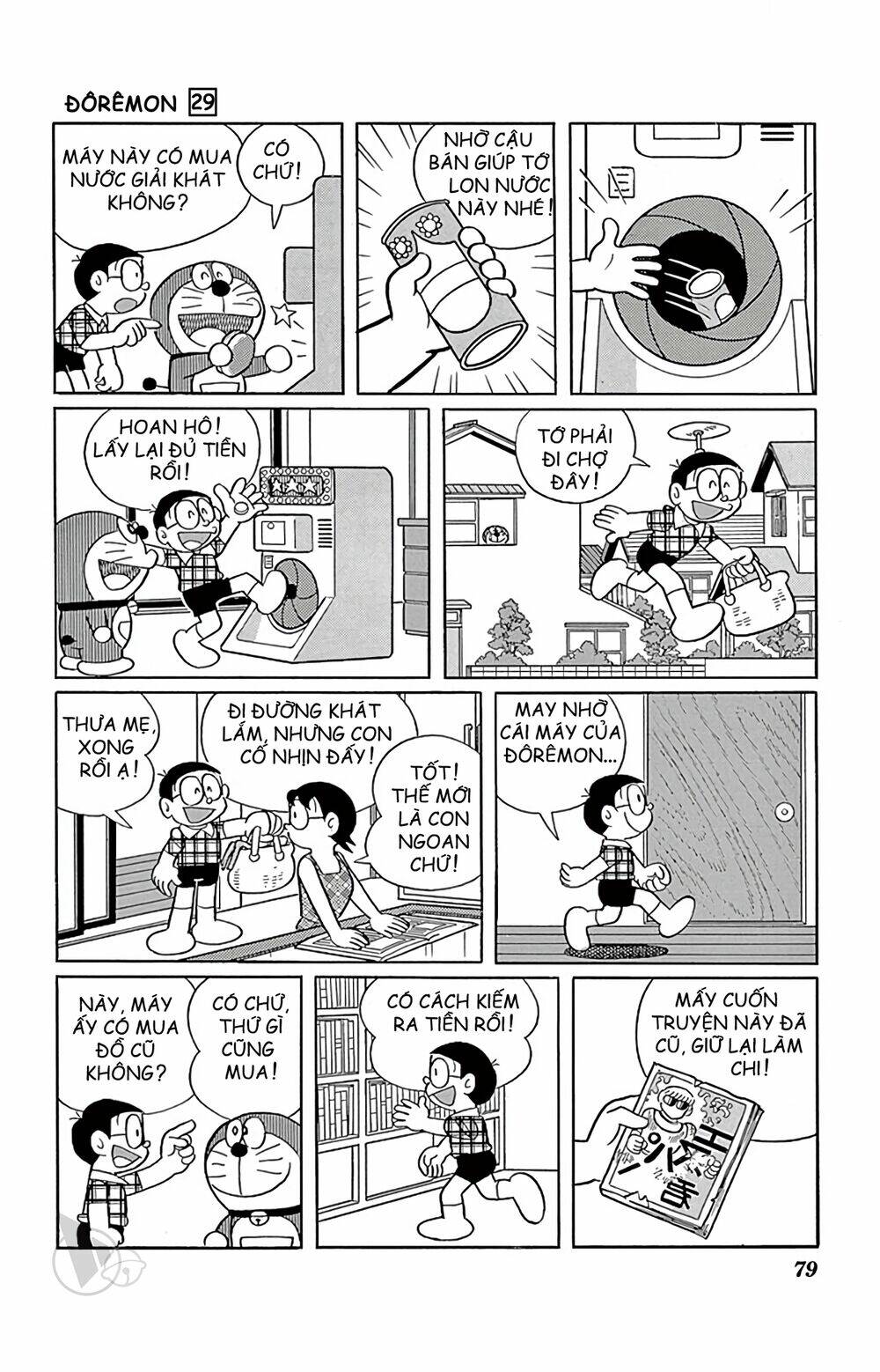 Doraemon - 522 - /uploads/20231230/7ec37ec828310e9a761643dbf3d2c642/chapter_522/page_4.jpg