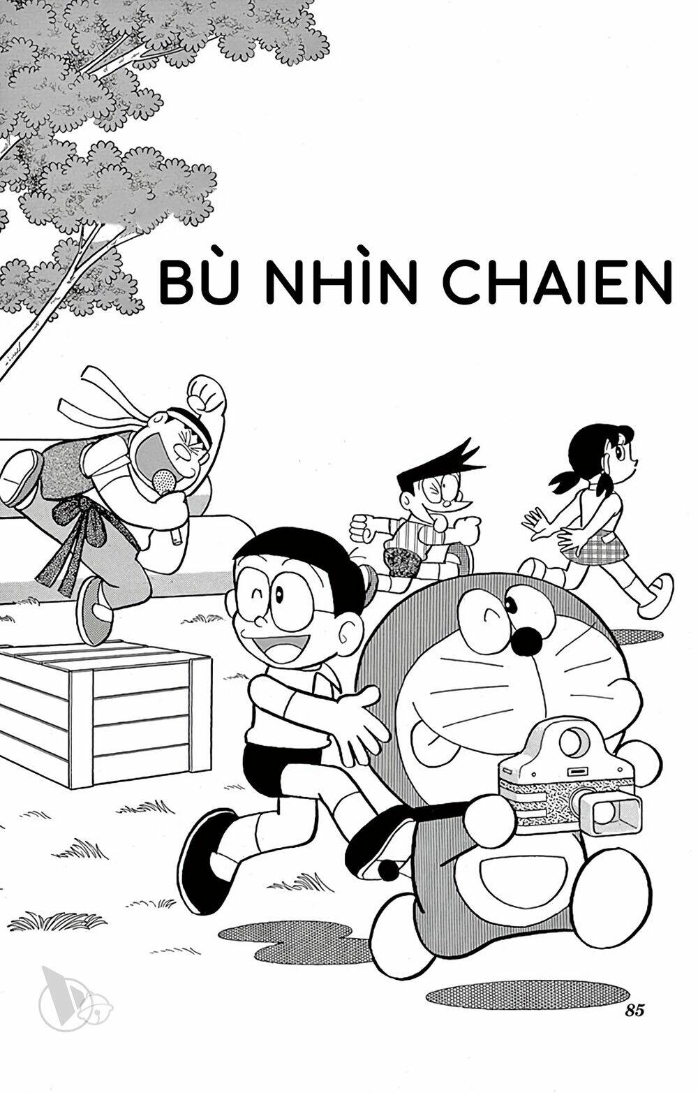 Doraemon - 523 - /uploads/20231230/7ec37ec828310e9a761643dbf3d2c642/chapter_523/page_1.jpg