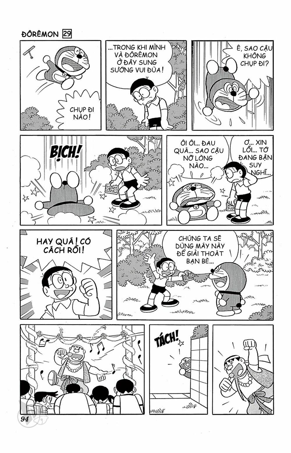 Doraemon - 523 - /uploads/20231230/7ec37ec828310e9a761643dbf3d2c642/chapter_523/page_10.jpg