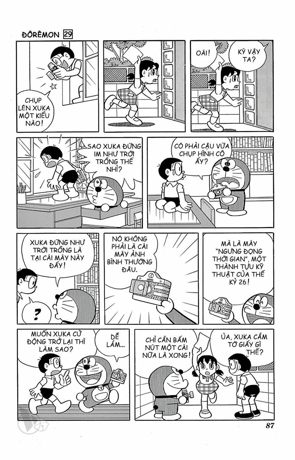 Doraemon - 523 - /uploads/20231230/7ec37ec828310e9a761643dbf3d2c642/chapter_523/page_3.jpg