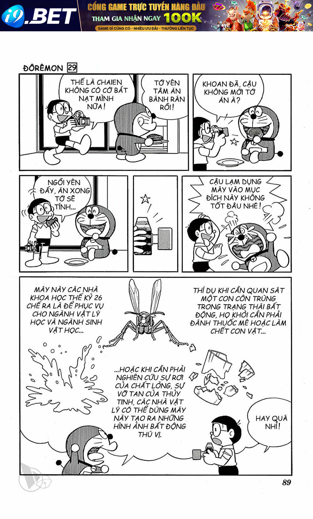 Doraemon - 523 - /uploads/20231230/7ec37ec828310e9a761643dbf3d2c642/chapter_523/page_5.jpg