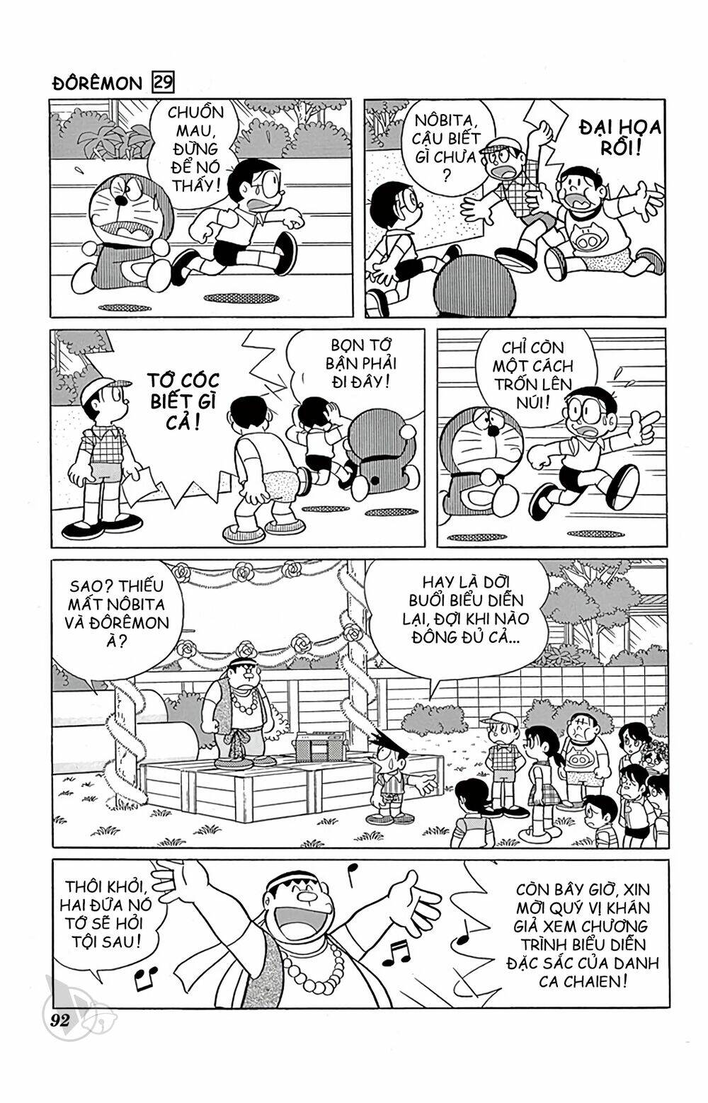 Doraemon - 523 - /uploads/20231230/7ec37ec828310e9a761643dbf3d2c642/chapter_523/page_8.jpg