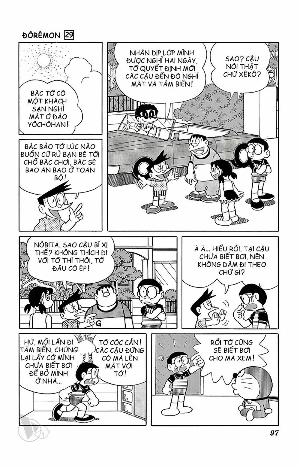 Doraemon - 524 - /uploads/20231230/7ec37ec828310e9a761643dbf3d2c642/chapter_524/page_2.jpg