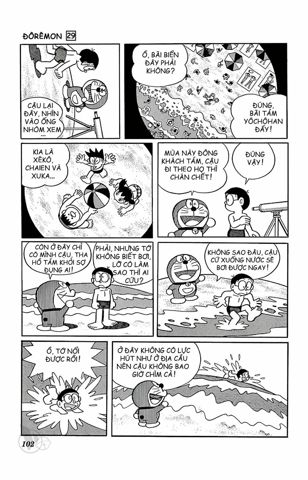 Doraemon - 524 - /uploads/20231230/7ec37ec828310e9a761643dbf3d2c642/chapter_524/page_7.jpg