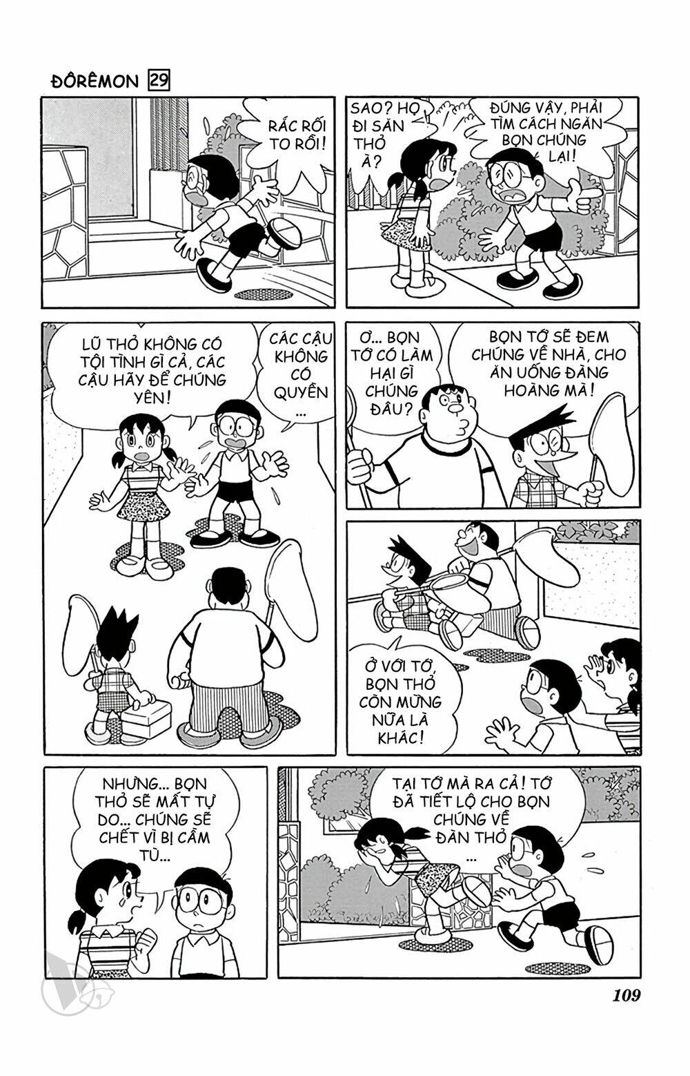 Doraemon - 525 - /uploads/20231230/7ec37ec828310e9a761643dbf3d2c642/chapter_525/page_3.jpg