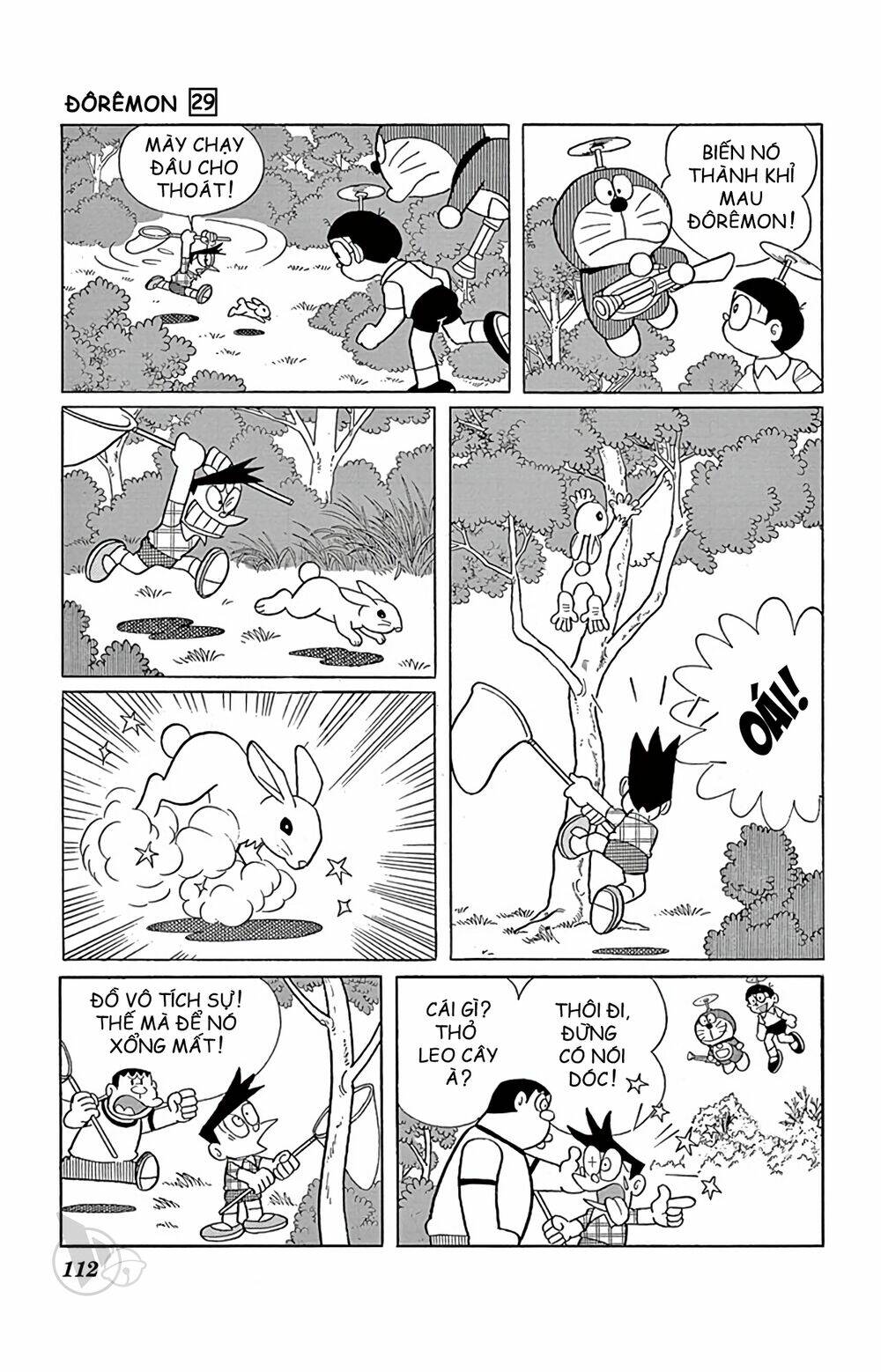 Doraemon - 525 - /uploads/20231230/7ec37ec828310e9a761643dbf3d2c642/chapter_525/page_6.jpg