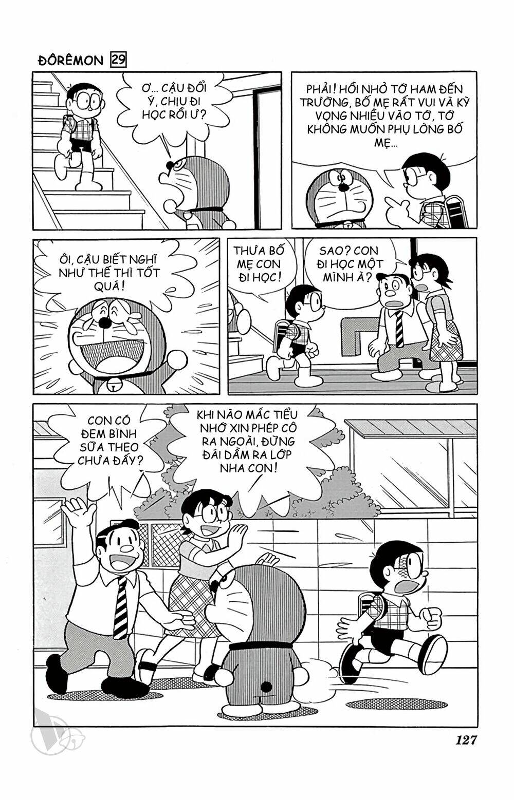 Doraemon - 526 - /uploads/20231230/7ec37ec828310e9a761643dbf3d2c642/chapter_526/page_11.jpg