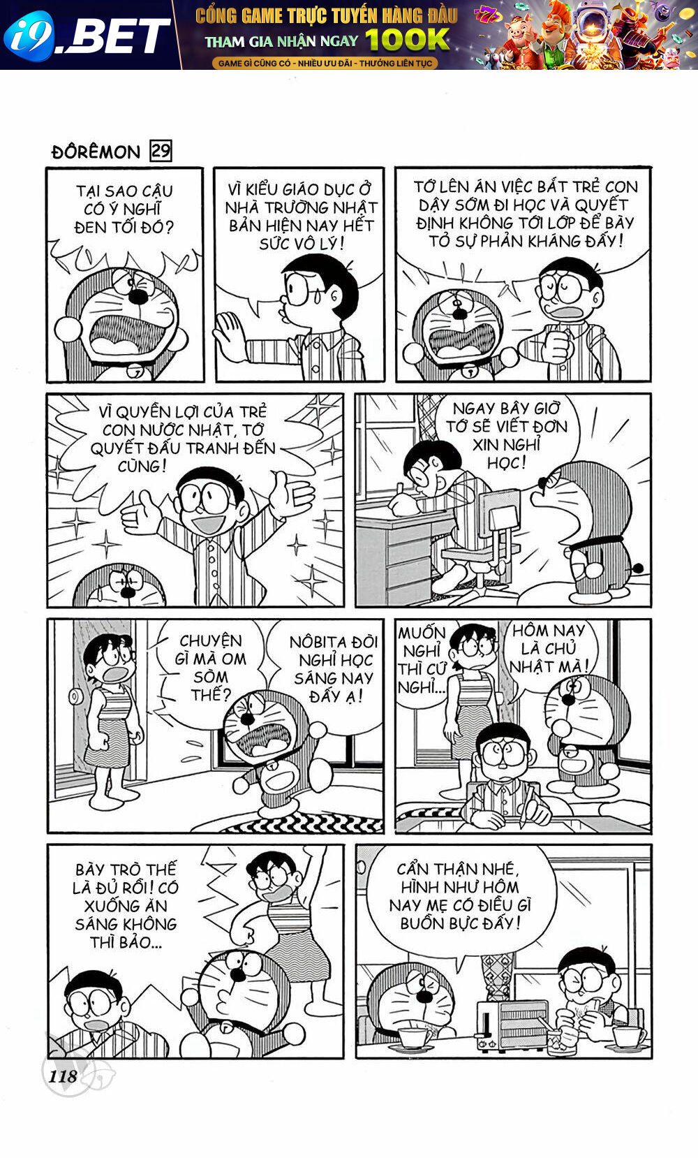 Doraemon - 526 - /uploads/20231230/7ec37ec828310e9a761643dbf3d2c642/chapter_526/page_2.jpg