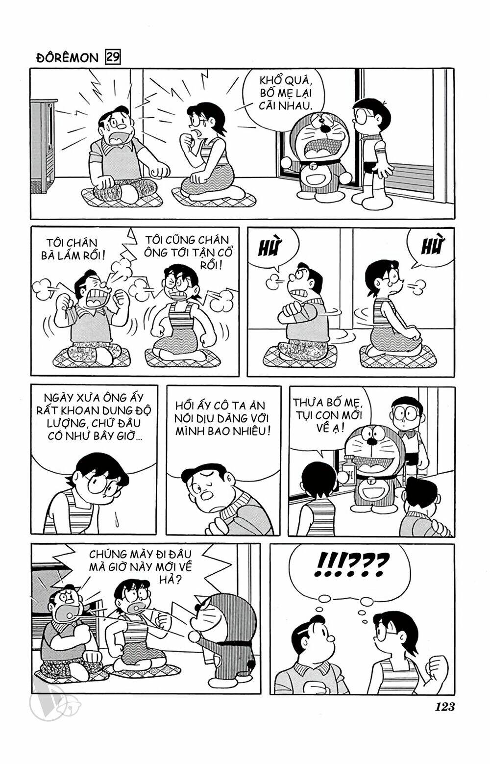 Doraemon - 526 - /uploads/20231230/7ec37ec828310e9a761643dbf3d2c642/chapter_526/page_7.jpg