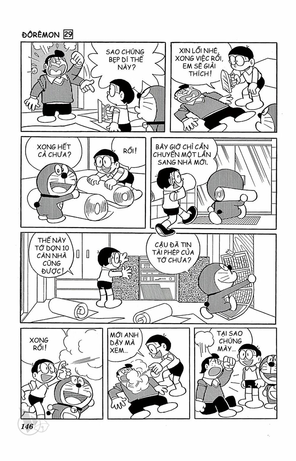 Doraemon - 528 - /uploads/20231230/7ec37ec828310e9a761643dbf3d2c642/chapter_528/page_10.jpg