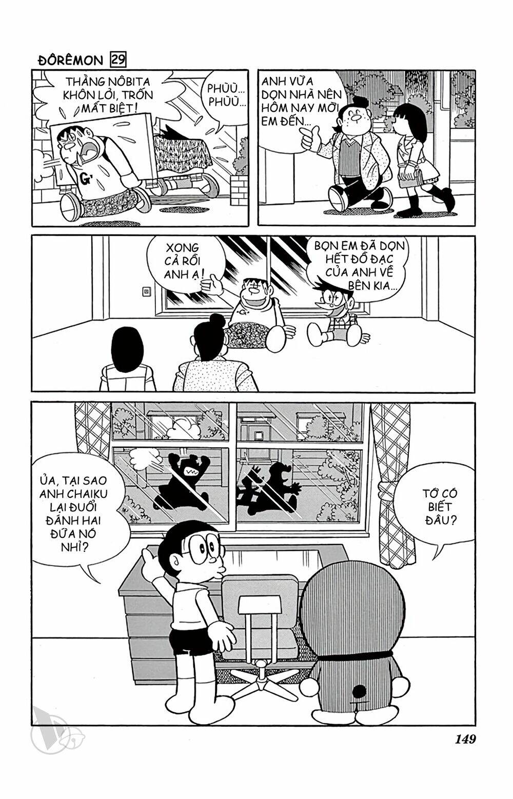 Doraemon - 528 - /uploads/20231230/7ec37ec828310e9a761643dbf3d2c642/chapter_528/page_13.jpg