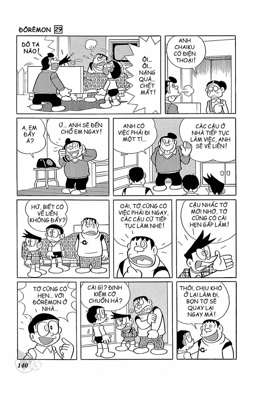 Doraemon - 528 - /uploads/20231230/7ec37ec828310e9a761643dbf3d2c642/chapter_528/page_4.jpg