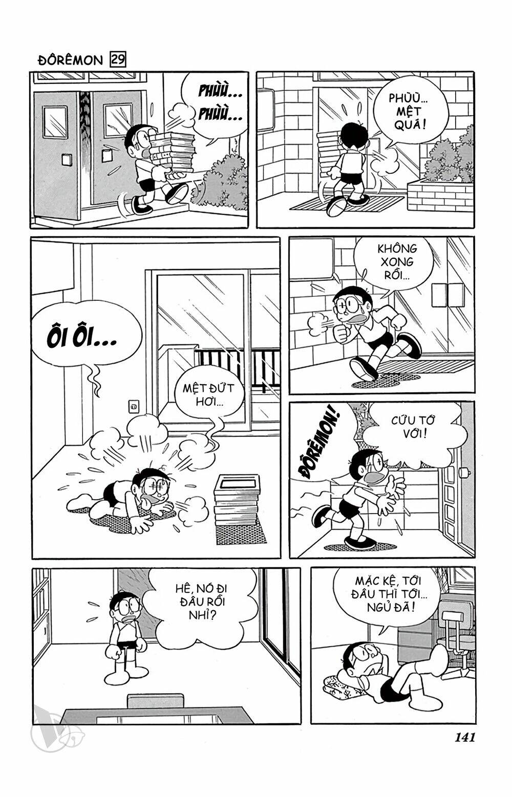 Doraemon - 528 - /uploads/20231230/7ec37ec828310e9a761643dbf3d2c642/chapter_528/page_5.jpg