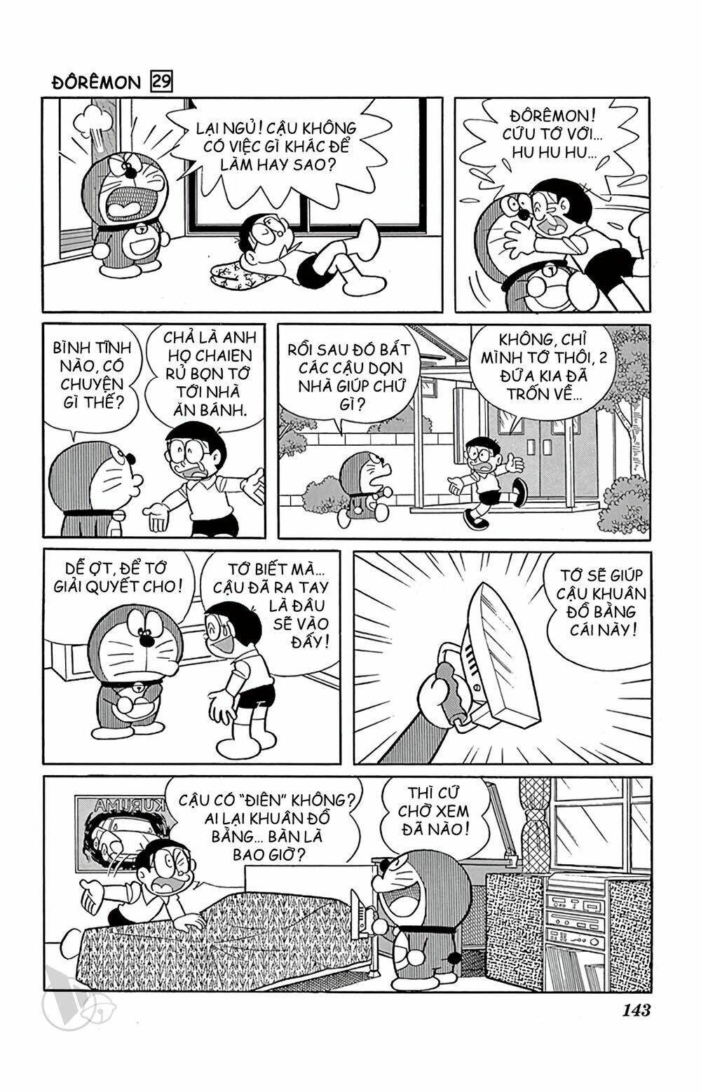 Doraemon - 528 - /uploads/20231230/7ec37ec828310e9a761643dbf3d2c642/chapter_528/page_7.jpg