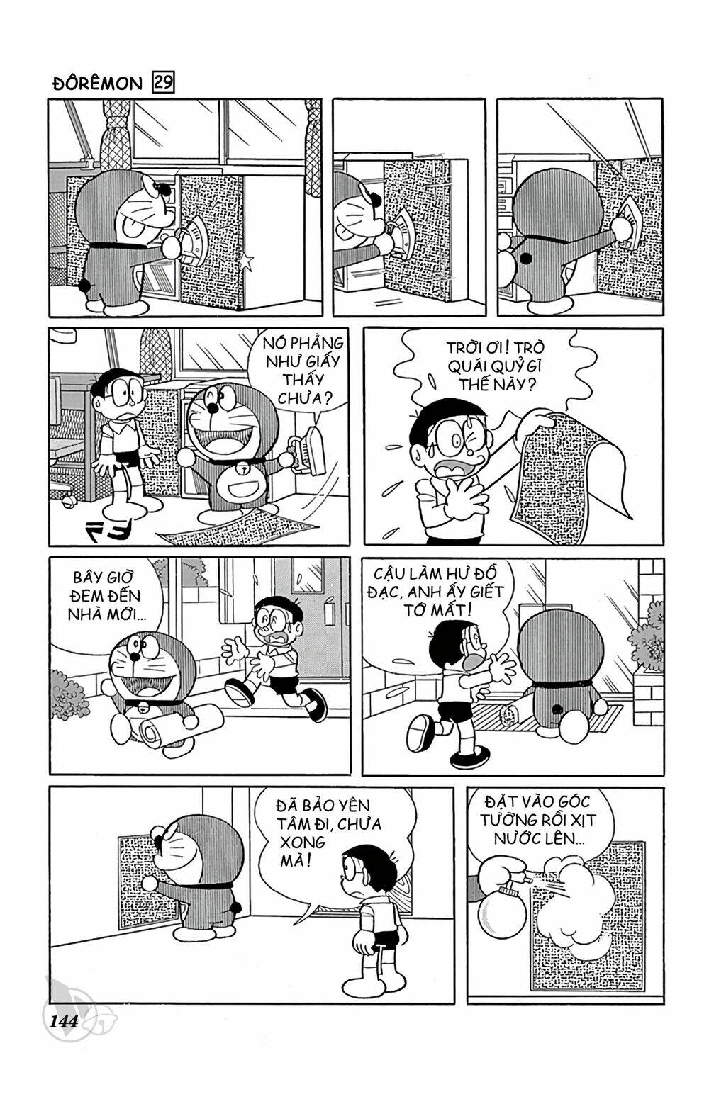 Doraemon - 528 - /uploads/20231230/7ec37ec828310e9a761643dbf3d2c642/chapter_528/page_8.jpg