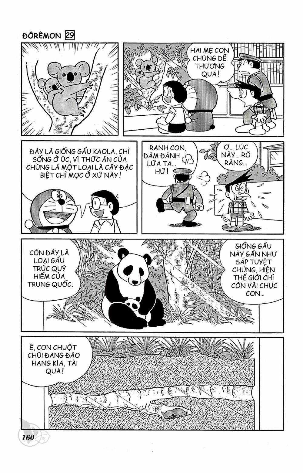 Doraemon - 529 - /uploads/20231230/7ec37ec828310e9a761643dbf3d2c642/chapter_529/page_11.jpg